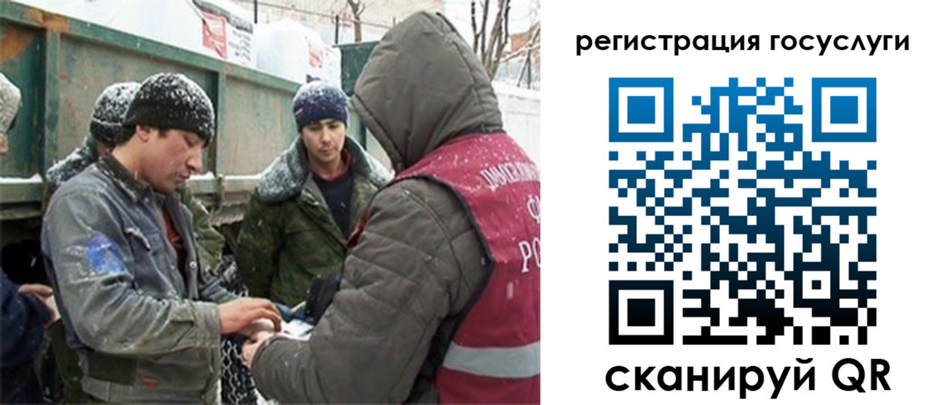 регистрация для дет. сада в Ковылкино