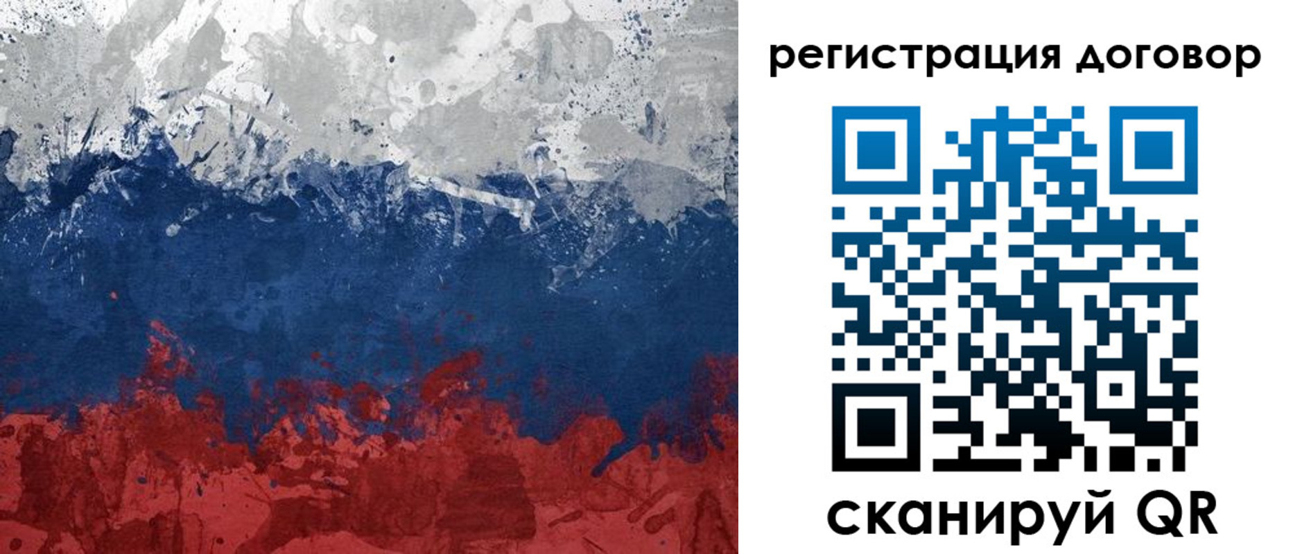 купить прописку в Ковылкино