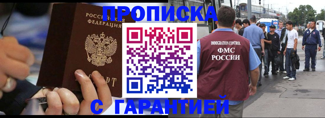 временная регистрация госуслуги в Ковылкино