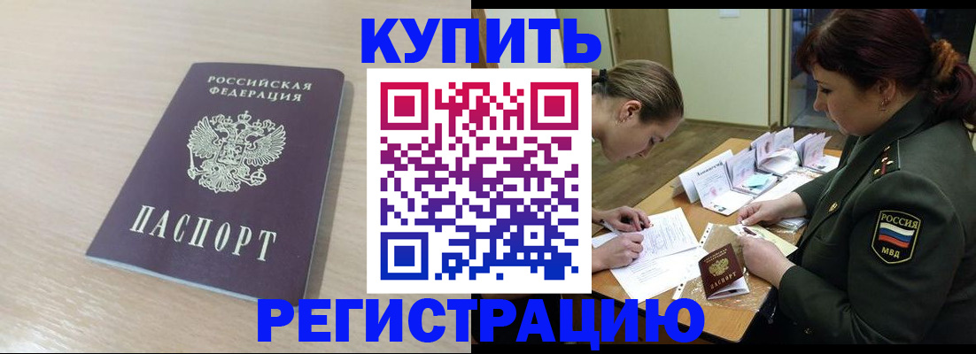 найти адрес прописки в Ковылкино